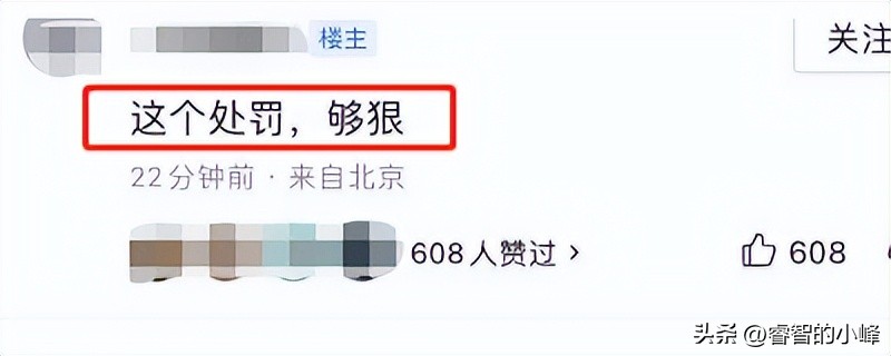 cba打假球的两个教练处理结果,cba男篮比赛结果