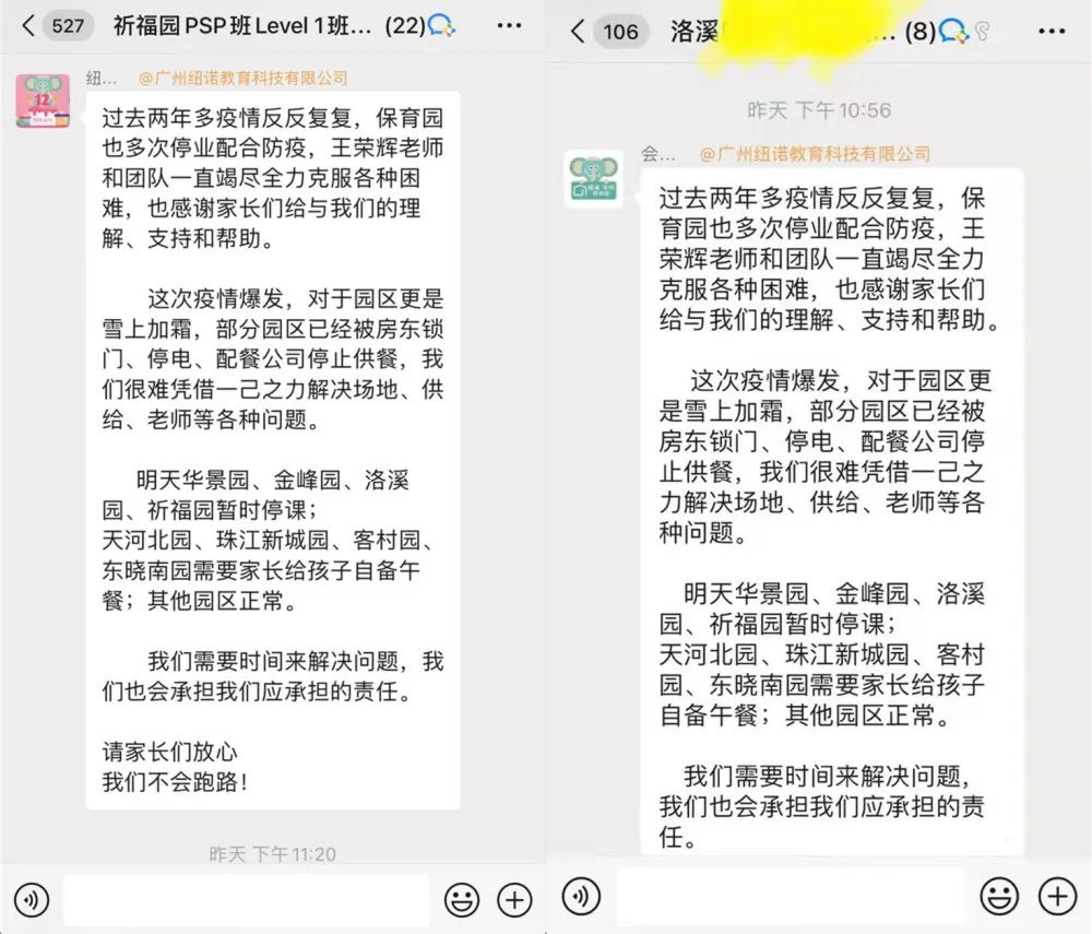 真还债还是为赖账立人设？刷爆朋友圈的女版“罗永浩”真相反转…