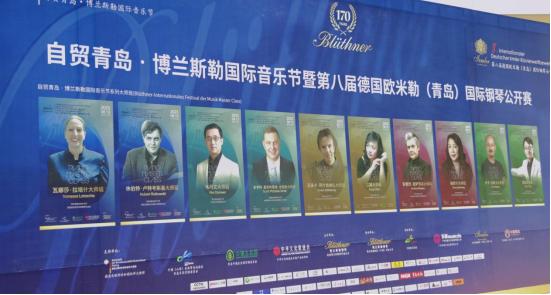 德国欧米勒钢琴比赛海口赛区,德国欧米勒钢琴比赛山西赛区