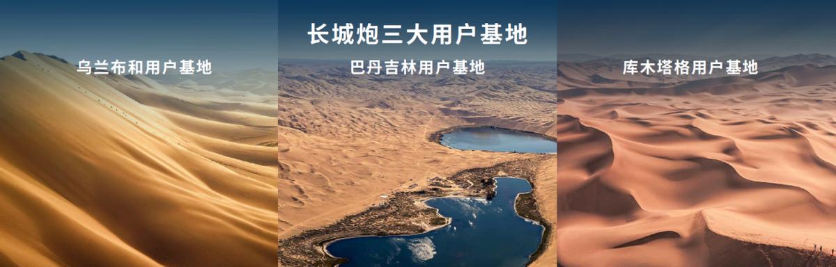 长城炮越野版新款上市时间,长城炮越野版有几款