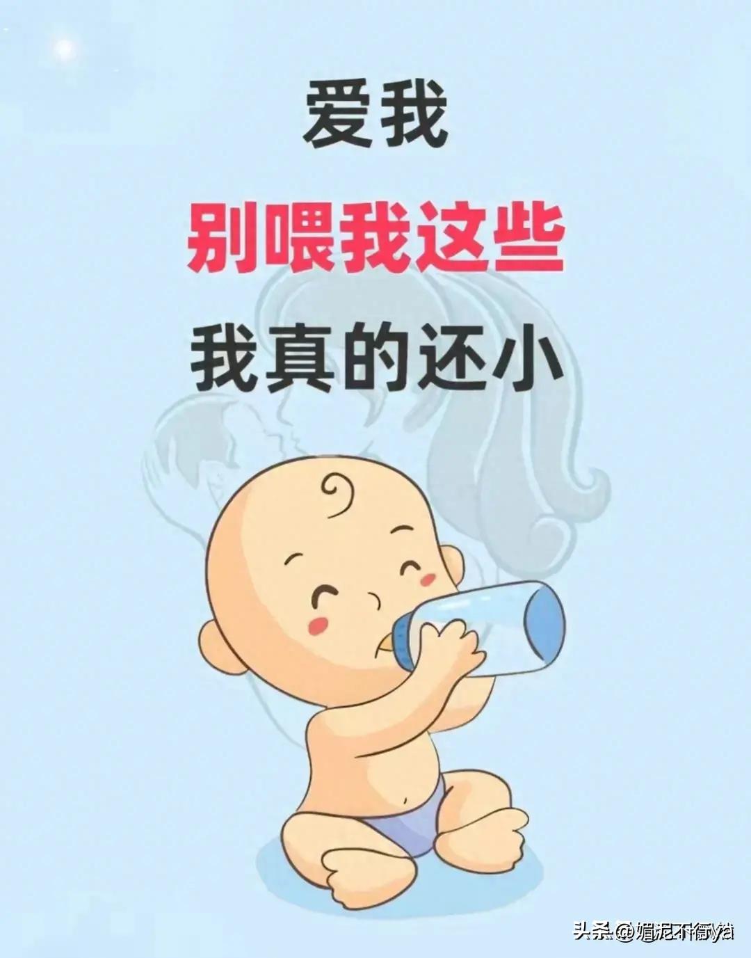 10个月婴儿有湿疹哪些食物不能吃,小孩咳嗽不能吃的10种食物