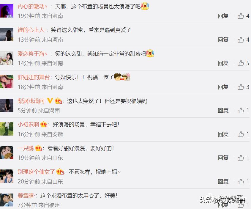 网红张大奕官宣订婚对象是谁,跟张大奕找对象的是谁