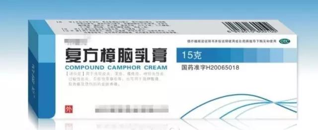 几种感冒药混着吃肝衰竭,紧急感冒药