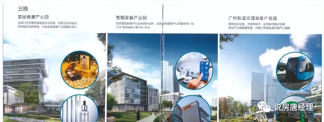 白云花生大厦公寓产权,广州市中心高档loft公寓价格