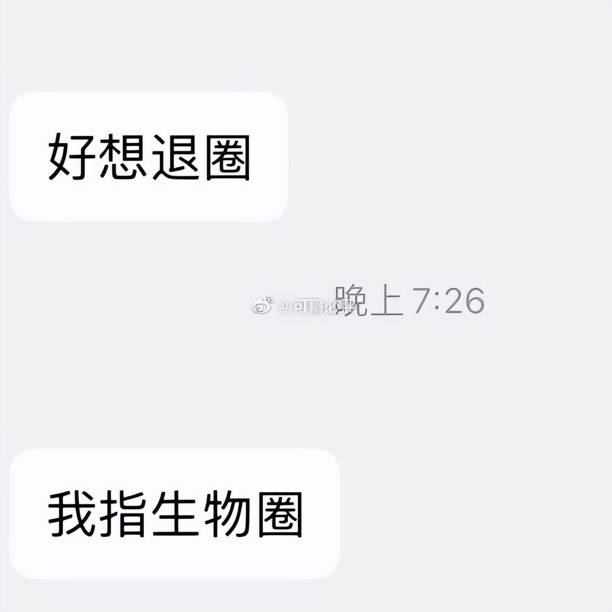 ​好喜欢幽默的互联网友人|冷段子2299去年今日1941