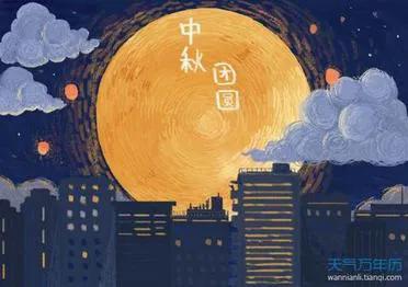 中秋节的由来二年级,中秋节的由来的故事
