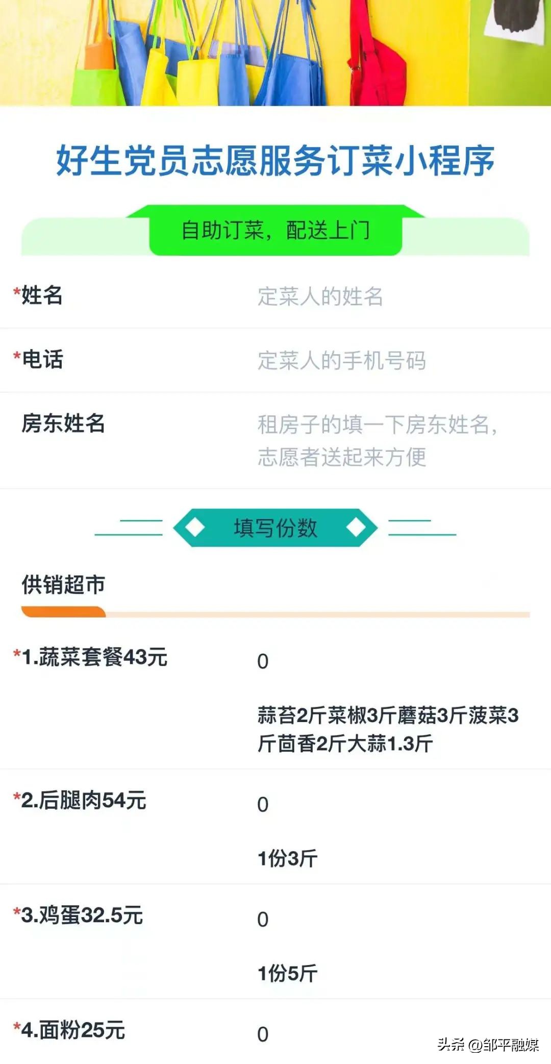 党员走进扶贫户送温暖活动,在职党员进社区爱心超市送温暖