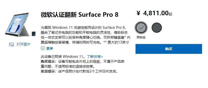 攻略买手机,各个品牌买手机攻略指南