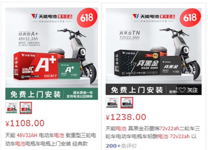 48v20a的电动车哪个性价比最高,电动车v和ah哪个越大越好