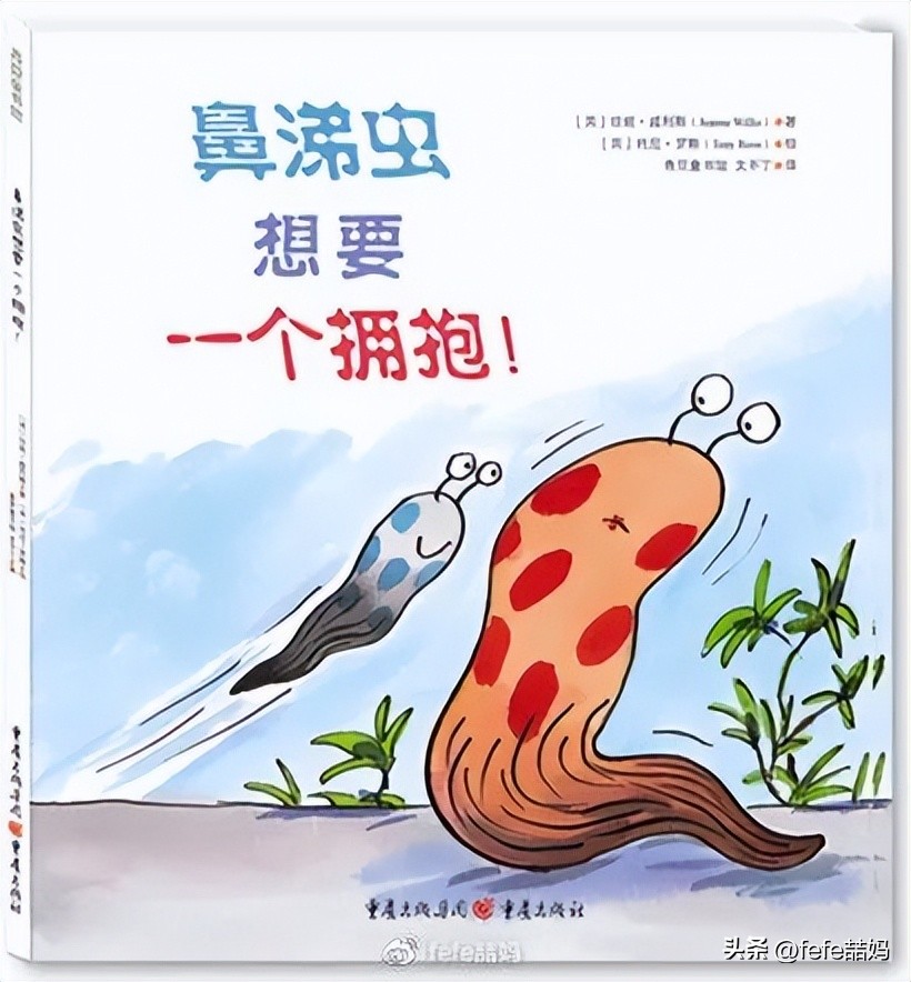 母亲节推荐的书小学,母亲节书单大全