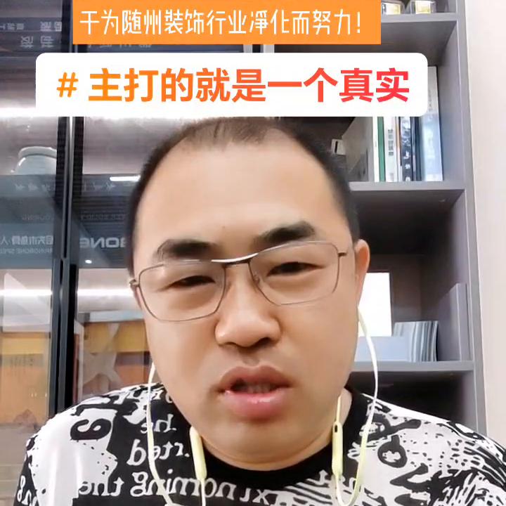 70后的我自己动手装修,随州装修经验