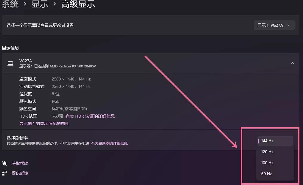 win11小白安装系统视频教程,windows11怎么安装系统