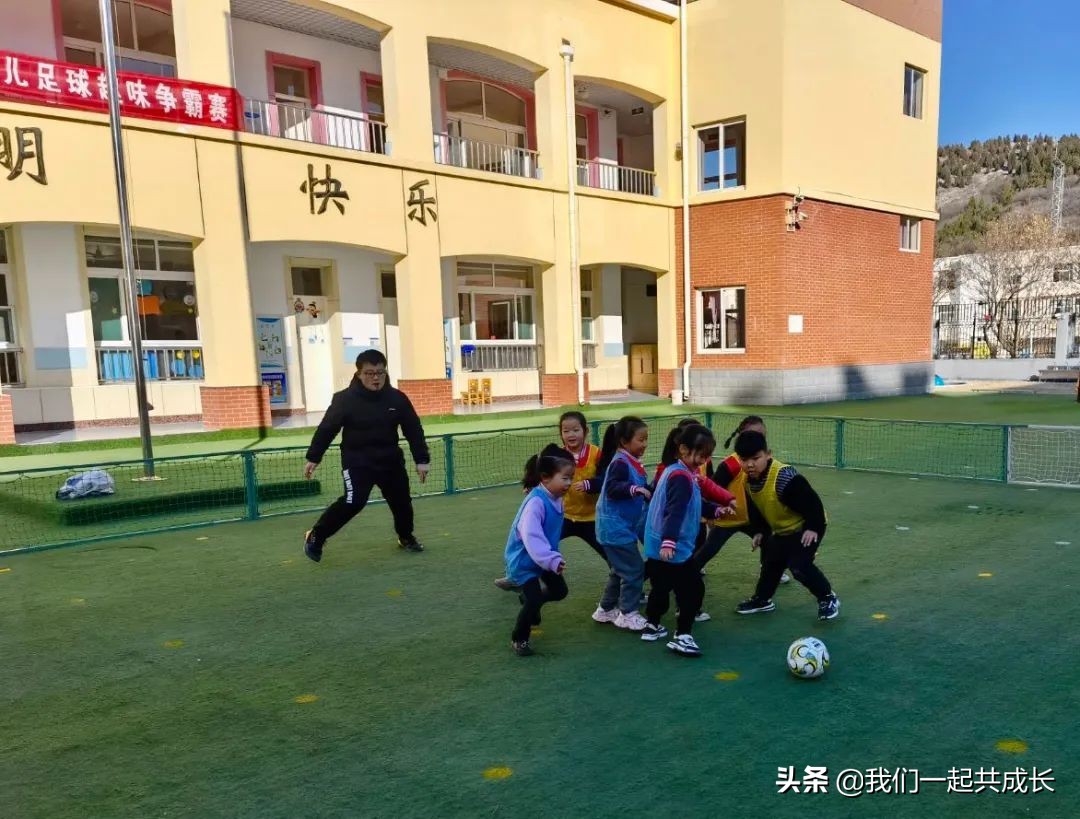 幼儿园大型足球亲子趣味活动,幼儿趣味足球运动会