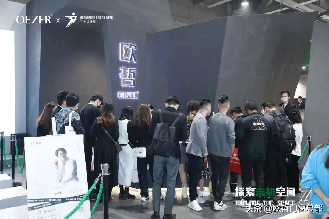 oezer欧哲广州建博会,oezer欧哲x中国品牌日
