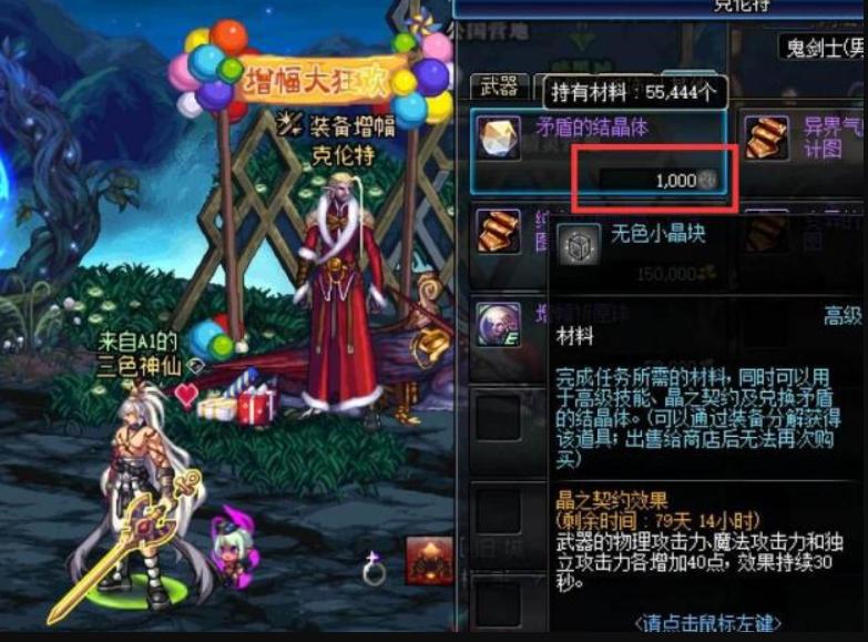 dnf搬砖十年换深圳一套房,dnf搬砖十年换广东一套房