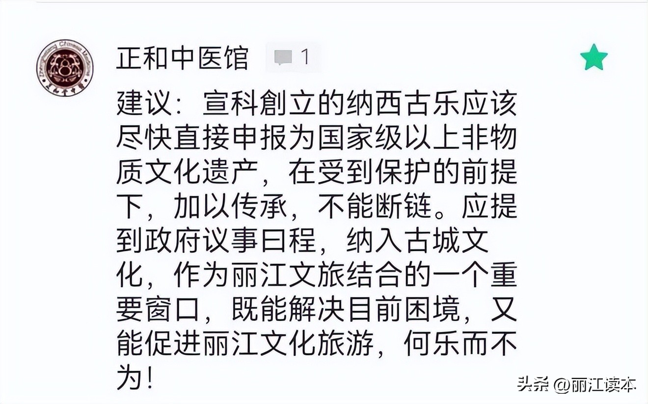 虽难舍，终需别！宣科先生，一路走好！