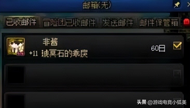 dnf105史诗跨界,dnf105级无法跨界武器怎么跨界