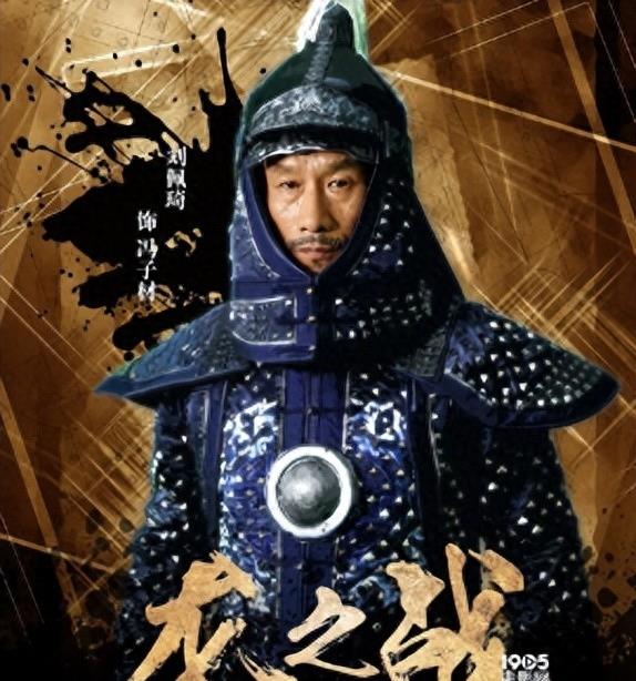 龙之战,龙之战精彩