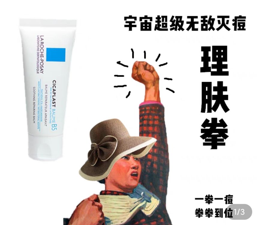 运营文案幽默,运营文案搞笑句子