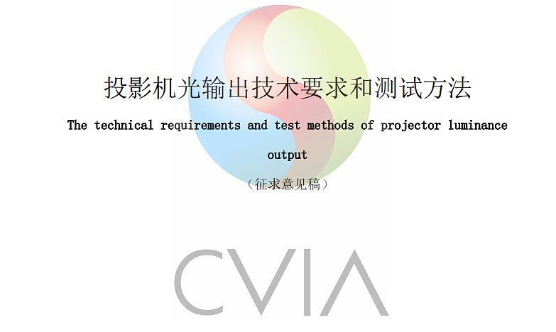 当贝投影仪亮度虚标,cvia流明2000以上投影仪推荐