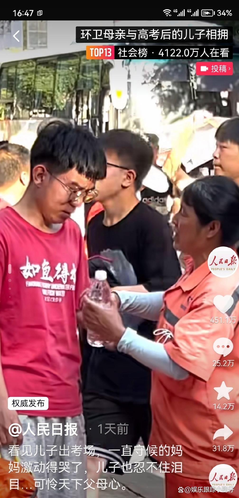 张雨绮称699买不了袜子视频,#媒体评张雨绮称699都买不了袜子