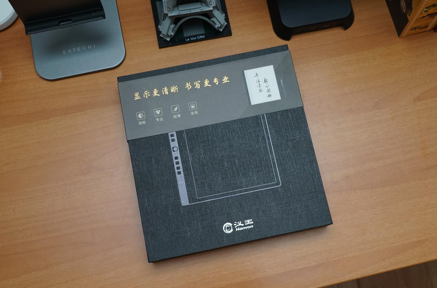 汉王电纸书n10缺点,汉王n10电纸书评测