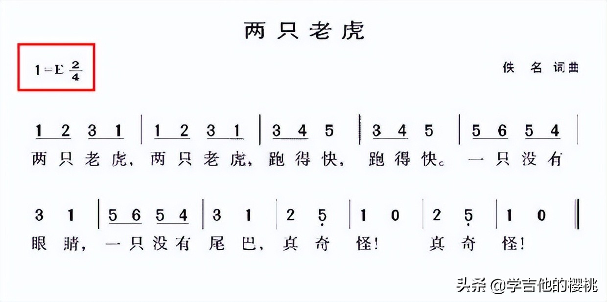 简谱学习音乐初学者必学,音乐入门简谱零基础知识