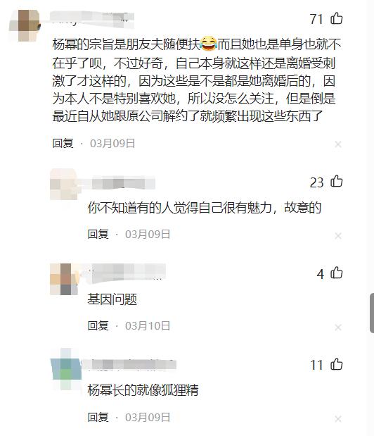 靠肩撒娇、摸脸掐腰、强吻壁咚，没分寸感的女明星算不算耍流氓？