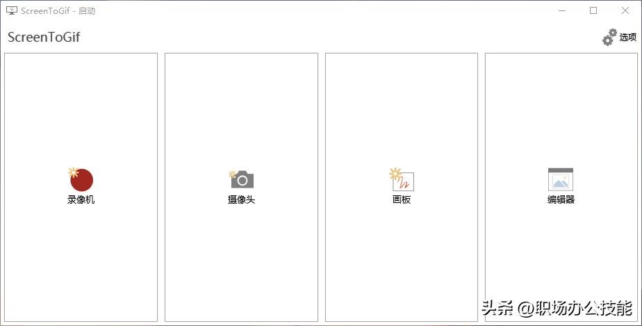 那些相见恨晚的电脑技巧太好用了,电脑干货分享堪称神奇的电脑软件