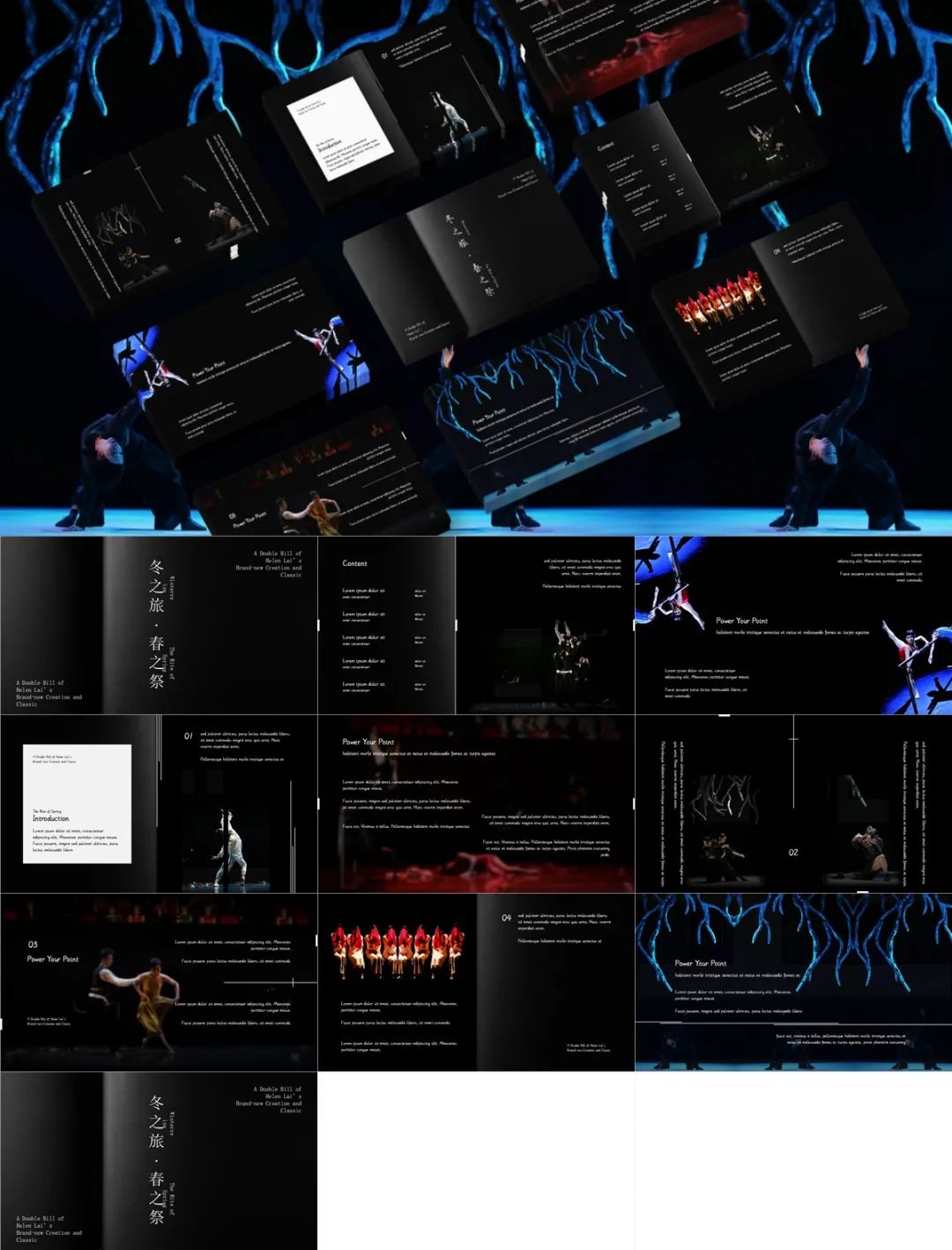 国粹戏剧模板ppt,舞蹈教学PPT模板