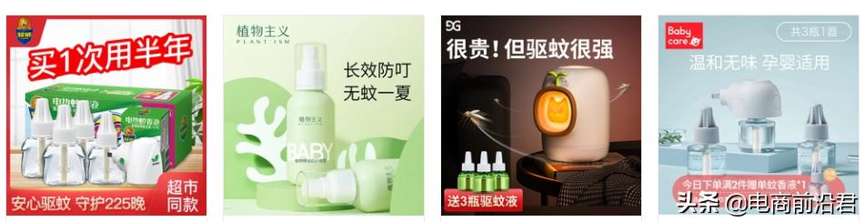 淘宝店铺如何打造爆款思路,淘宝店铺打造爆款流程