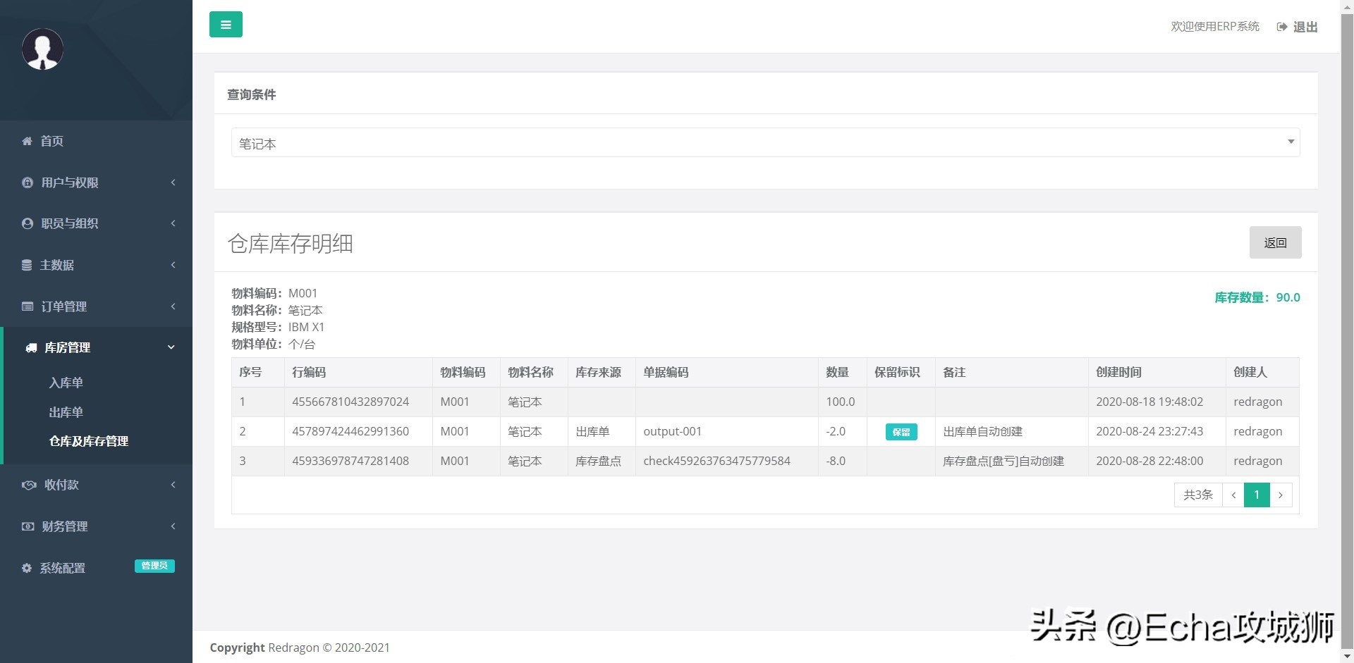 接私活必备的10个开源项目,接项目副业