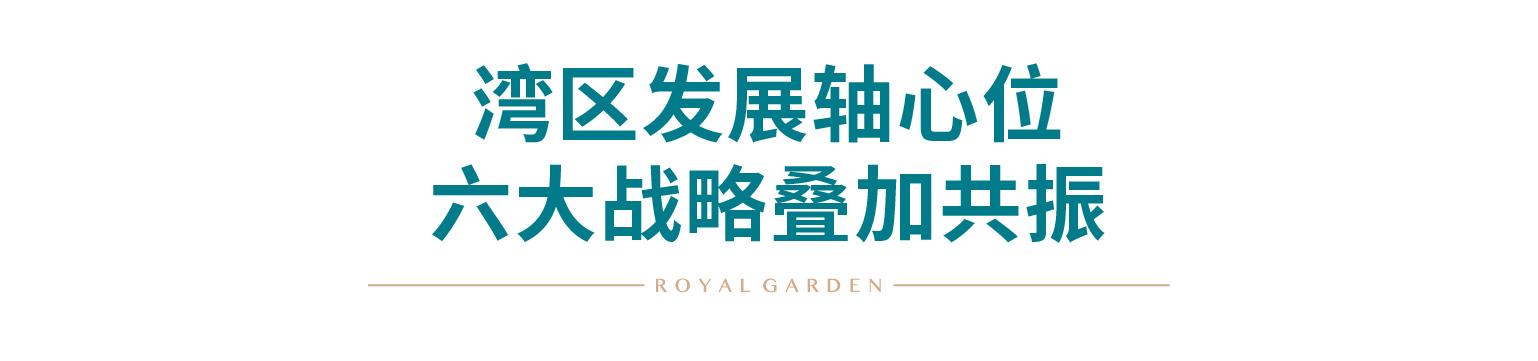深圳宝安西乡京基地产项目,深圳宝安区京基