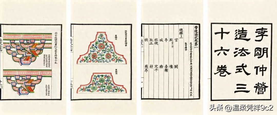 100年前的元首,60年代的领导干部