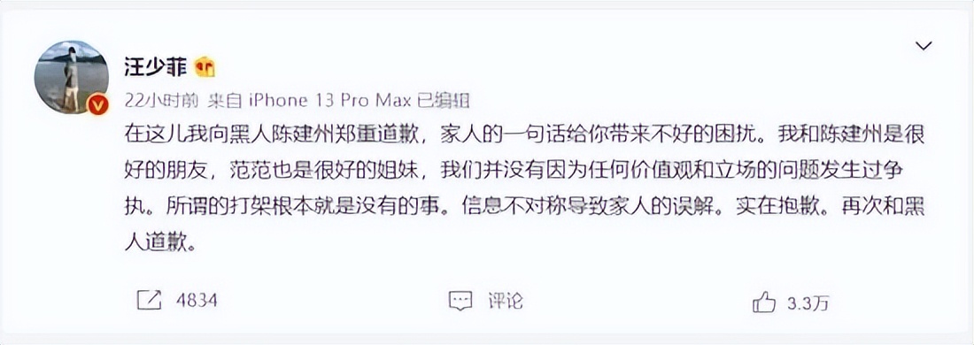 汪小菲和大s的新瓜,你不知道的汪小菲和大s的故事