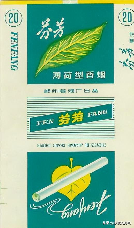 十一种绝版老香烟,四十年前的香烟