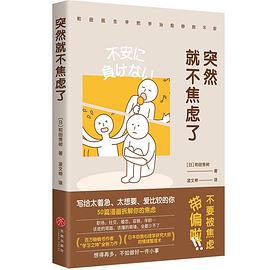 怎样和孩子沟通家长的焦虑情绪,如何跟焦虑孩子聊天