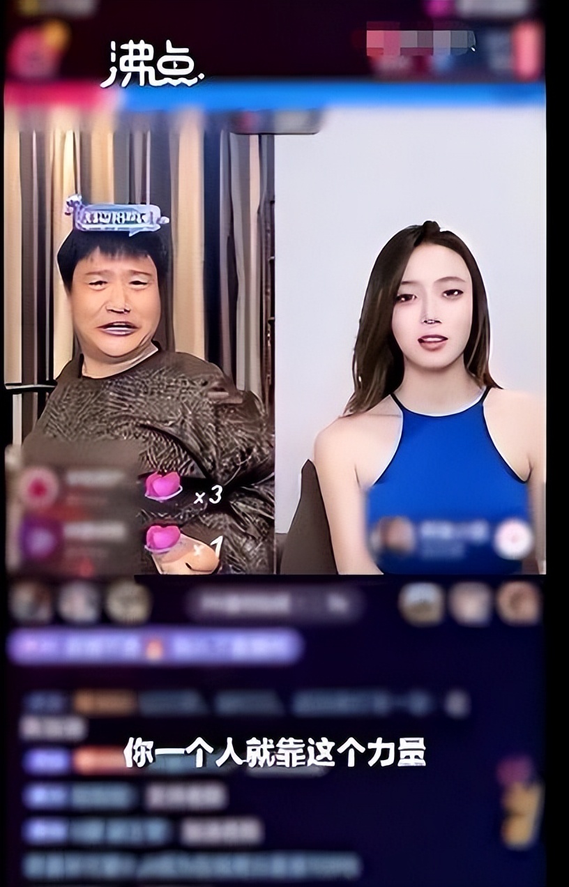 反诈老陈被指连麦,反诈老陈辞职后连麦被怼网友