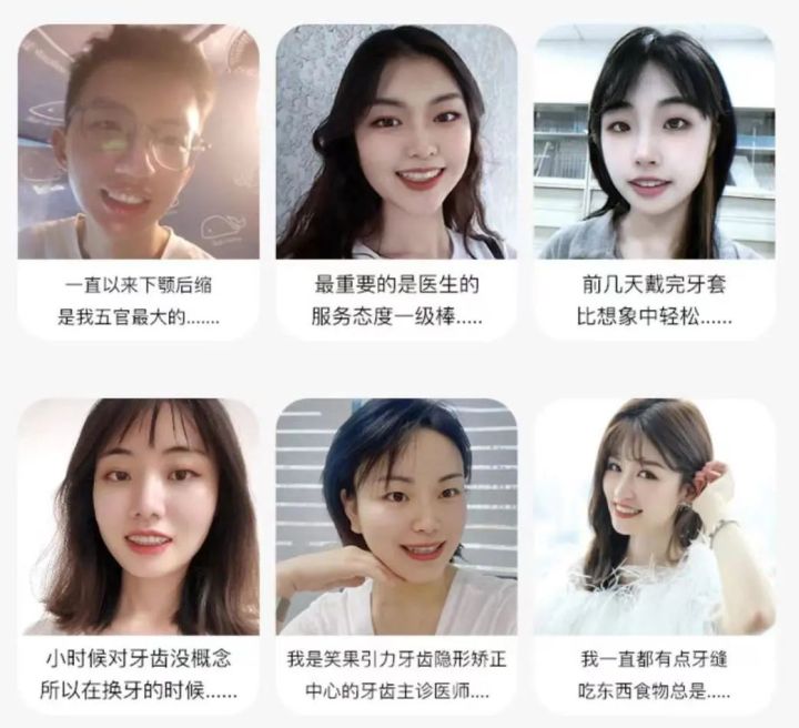 深圳笑果引力口腔门诊部,笑果引力