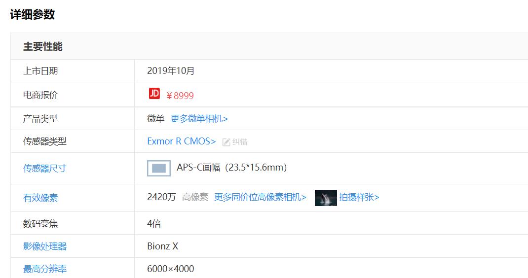 索尼微单好还是尼康微单相机好,索尼微单和佳能m50微单哪个好