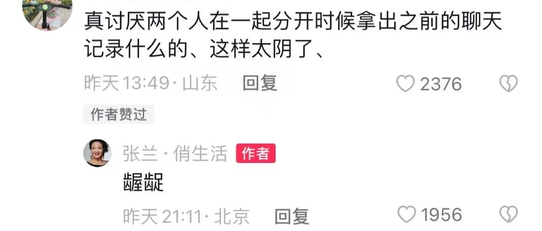 张颖颖微博调侃张兰,张颖颖爆料汪小菲张兰拒绝分手