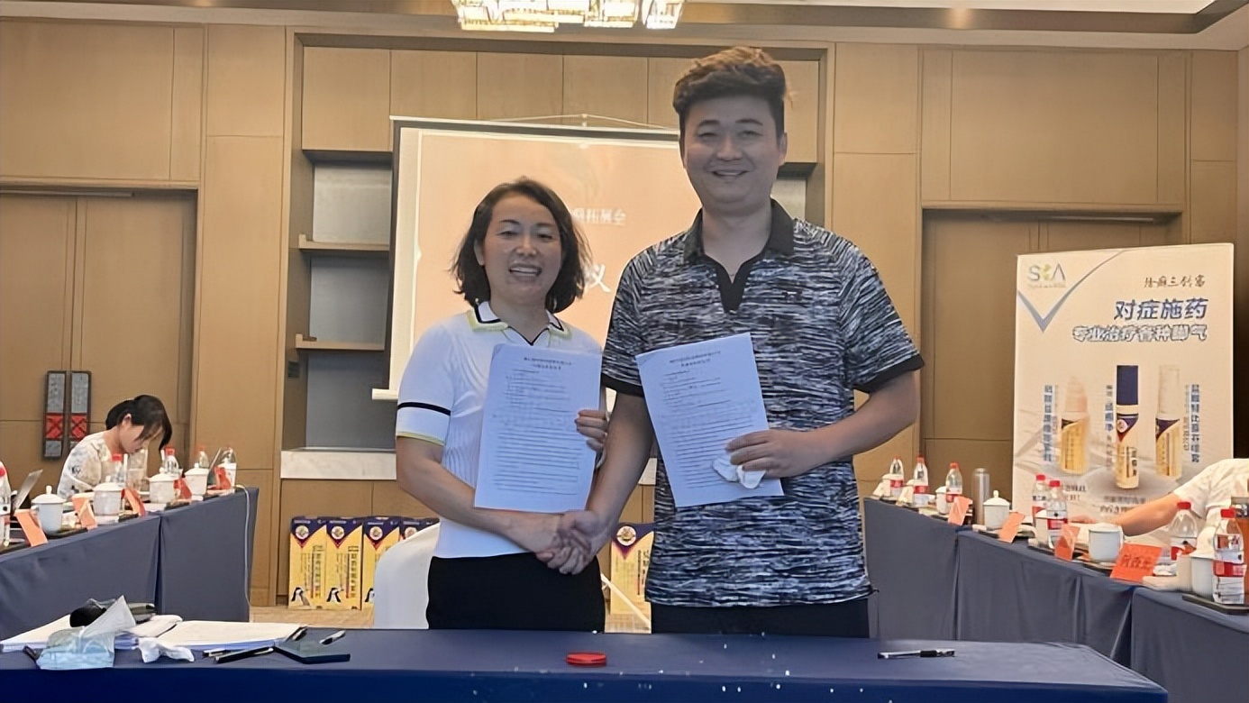 创新中药——苏可安药业7月要闻盘点