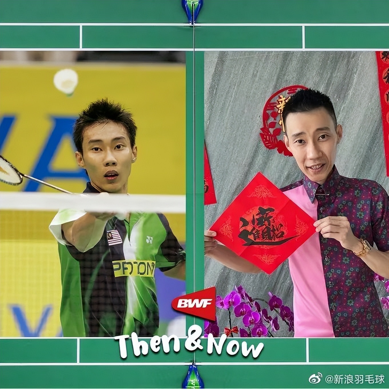 李宗伟职业生涯有多少世界冠军,李宗伟羽毛球生涯经历