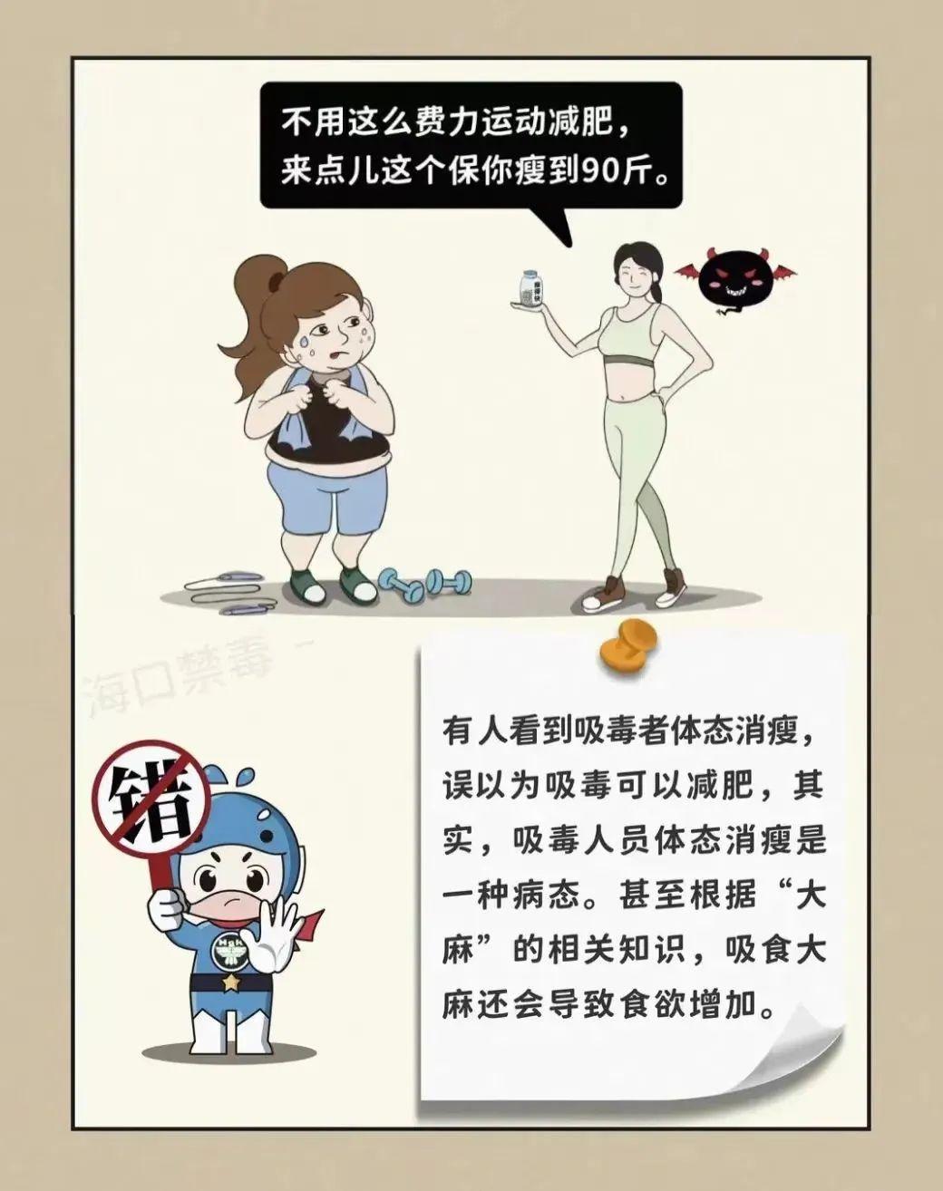 参加禁毒教育626国际禁毒日的感悟,626国际禁毒日致敬每一位禁毒民警