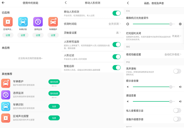 360新品户外球机,360户外球机6pro沉浸式开箱
