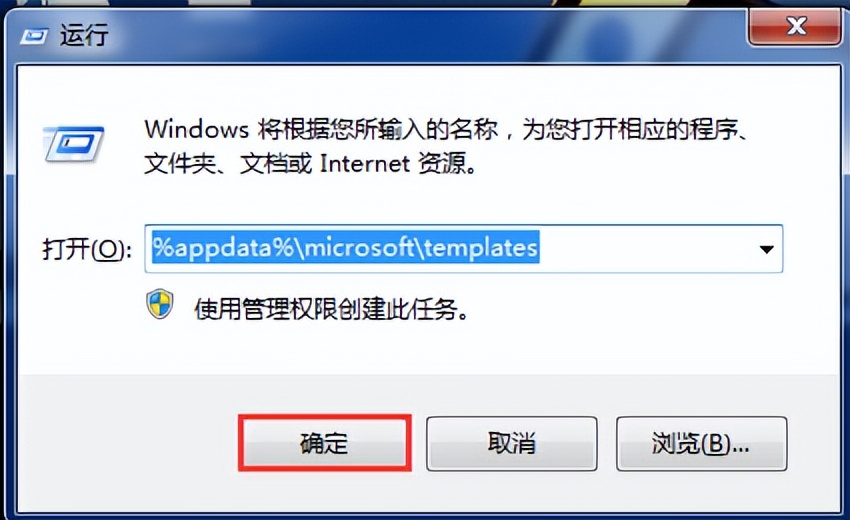 word文档完全打不开怎么处理,word文档有问题打不开怎么办