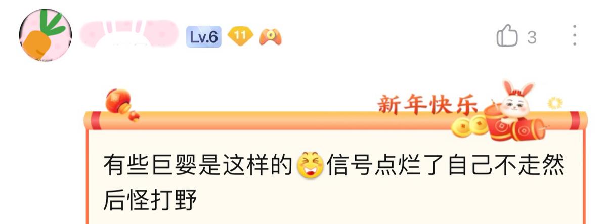 80段野王吐槽：“真鄙视某些射手，打那么菜还好意思要支援？”