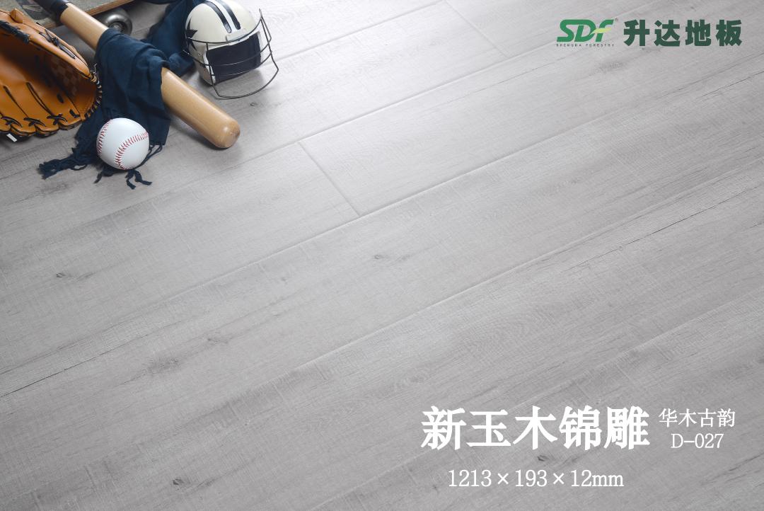 升达家装木地板选哪种,升达地板和安信地板哪个好