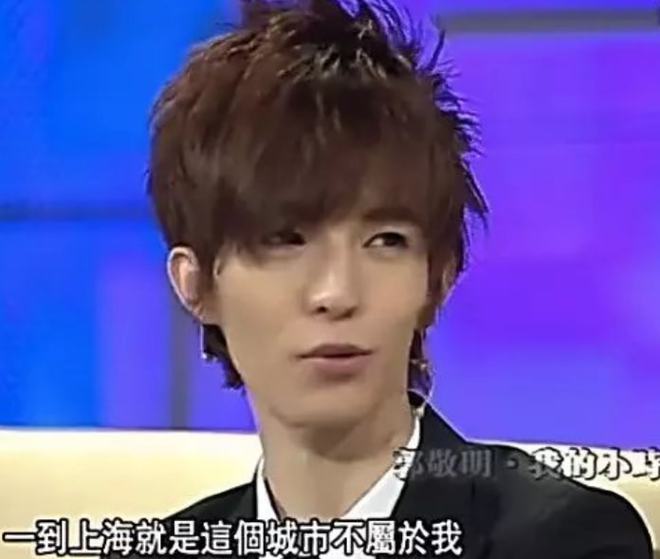 郭敬明文风奢靡,小时代奢靡