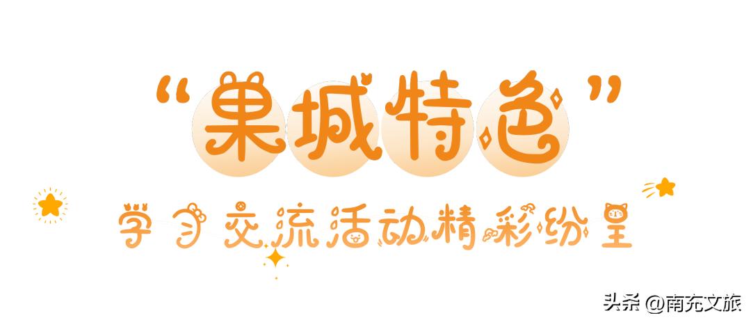 南充全国儿童戏剧展演,首届少年儿童戏剧展演